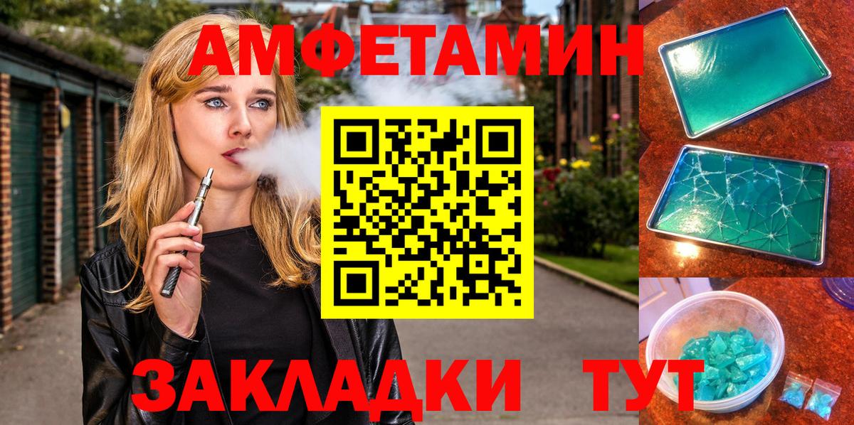 Амфетамин  Вход с VPN  Салехард  АМФ VHQ 