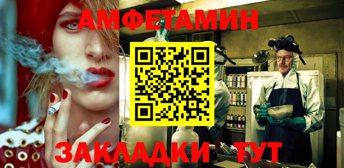Мефедрон кристаллы  Салехард  ГАШ  Амфетамин кристаллы  Канабис  Меф МЯУ МЯУ  ГАШИШ  Вход с VPN  Кокаин 