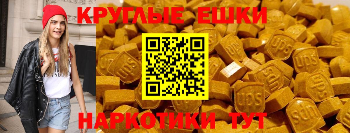ЭКСТАЗИ louis Vuitton Салехард