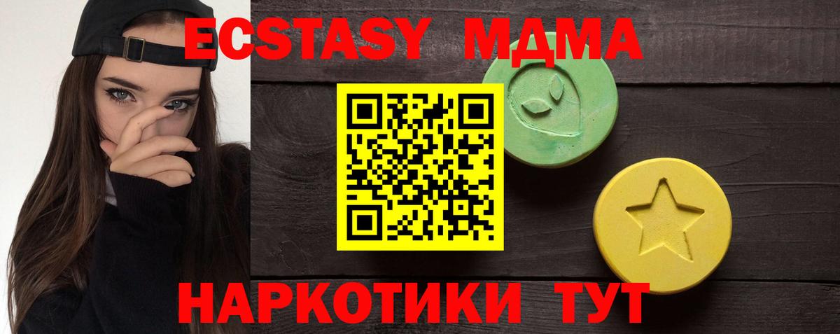 Ecstasy    ссылка  Вход с VPN  Экстази VHQ  как найти закладки  Салехард  Экстази 300 mg 