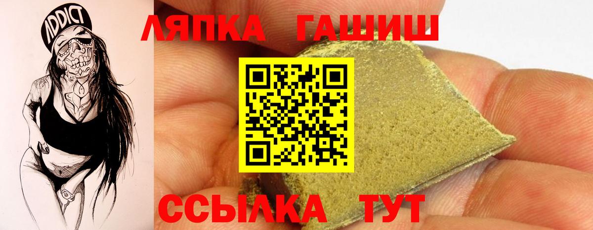 ГАШИШ 40% ТГК Салехард