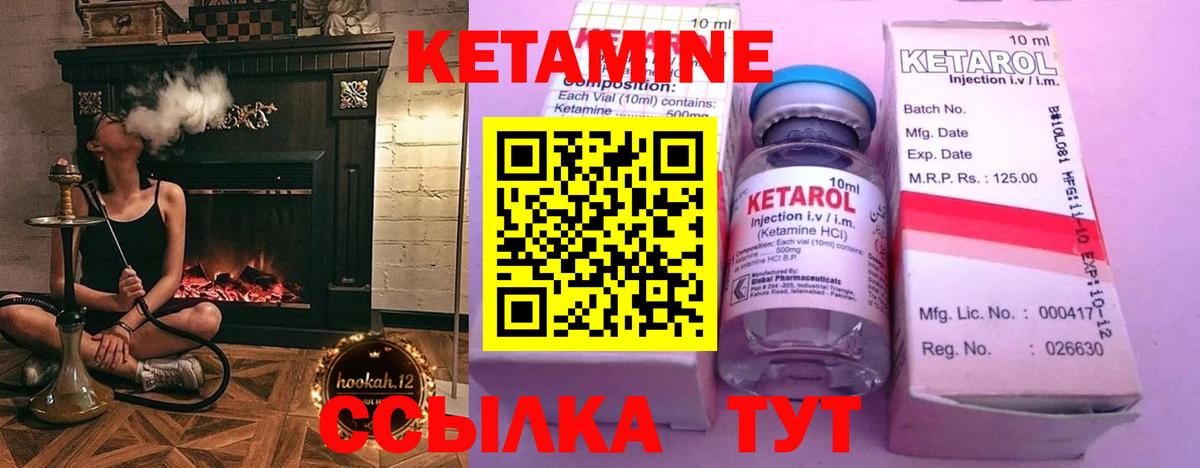 Салехард  hydra   Вход с VPN  КЕТАМИН VHQ 