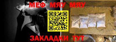 мет Конаково