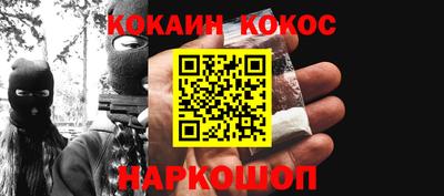 мяу мяу кристалл Коммунар