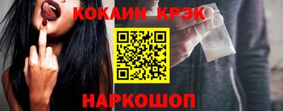мяу мяу кристалл Комсомольск-на-Амуре