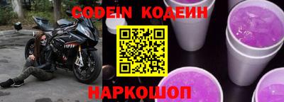 мяу мяу кристалл Комсомольск-на-Амуре