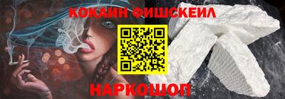мяу мяу кристалл Комсомольск-на-Амуре