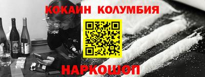 мяу мяу кристалл Комсомольск-на-Амуре