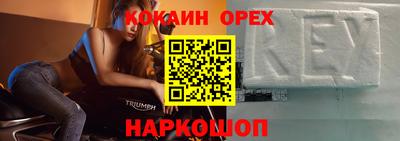 мяу мяу кристалл Коммунар