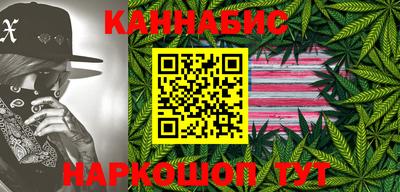 мяу мяу кристалл Комсомольск-на-Амуре