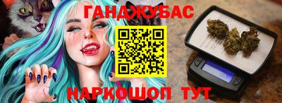 мяу мяу кристалл Коммунар