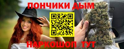 мяу мяу кристалл Коммунар