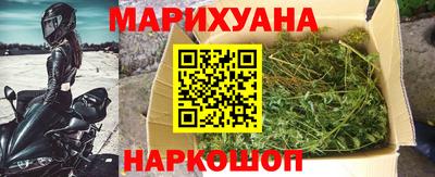 мяу мяу кристалл Комсомольск-на-Амуре