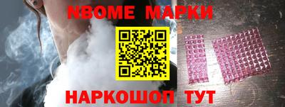 мяу мяу кристалл Комсомольск-на-Амуре