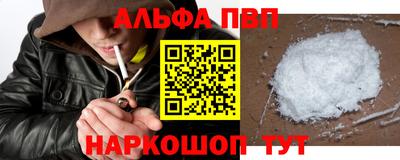 мяу мяу кристалл Коммунар