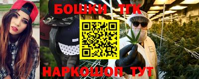 мяу мяу кристалл Коммунар