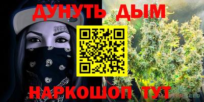 мяу мяу кристалл Комсомольск-на-Амуре