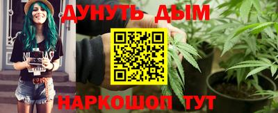 мяу мяу кристалл Комсомольск-на-Амуре