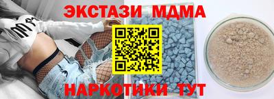 мяу мяу кристалл Комсомольск-на-Амуре