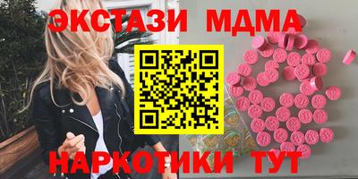 мяу мяу кристалл Коммунар