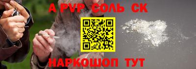 мяу мяу кристалл Комсомольск-на-Амуре