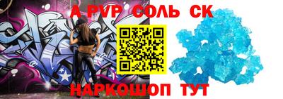 мет Конаково