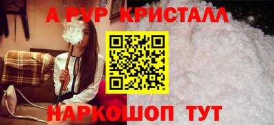 мет Конаково