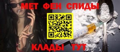 мет Конаково