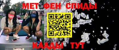 мет Конаково