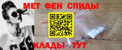 мяу мяу кристалл Коммунар
