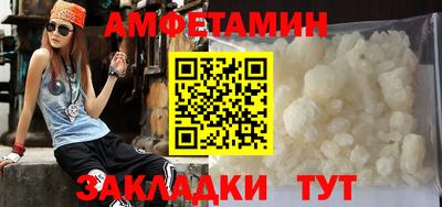 мяу мяу кристалл Комсомольск-на-Амуре
