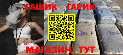 мяу мяу кристалл Коммунар