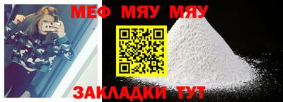 мет Конаково