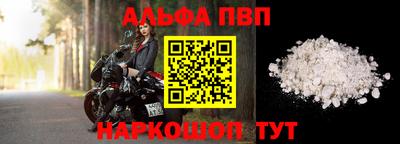 мяу мяу кристалл Коммунар