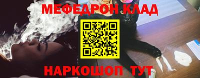 мет Конаково