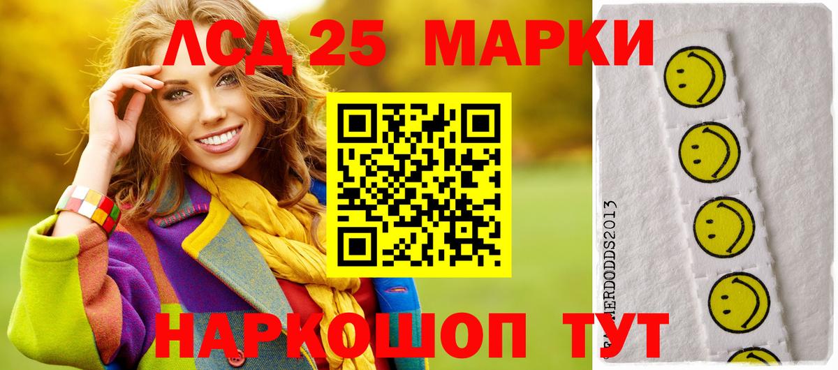 LSD-25 экстази кислота  Вход с VPN  Салехард  Лсд 25 экстази кислота 