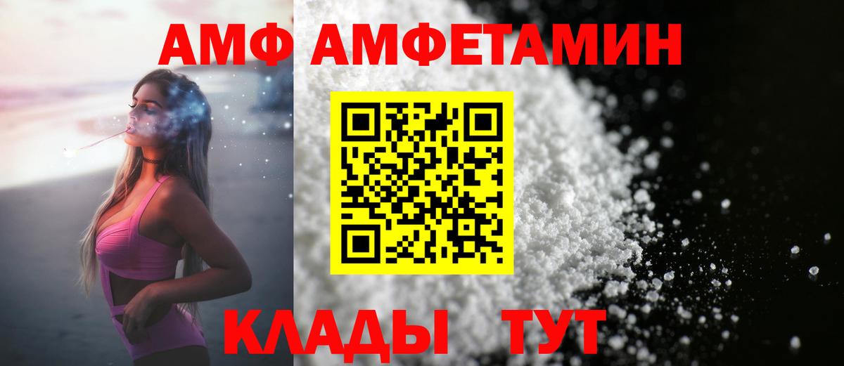 Первитин Декстрометамфетамин 99.9%  Первитин Декстрометамфетамин 99.9%  Салехард  Вход с VPN 