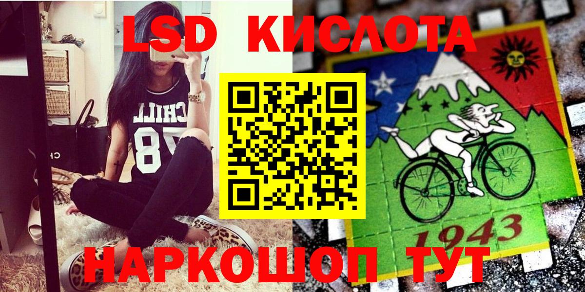 Марки N-bome  Вход с VPN  Салехард  Марки N-bome 1500мкг 