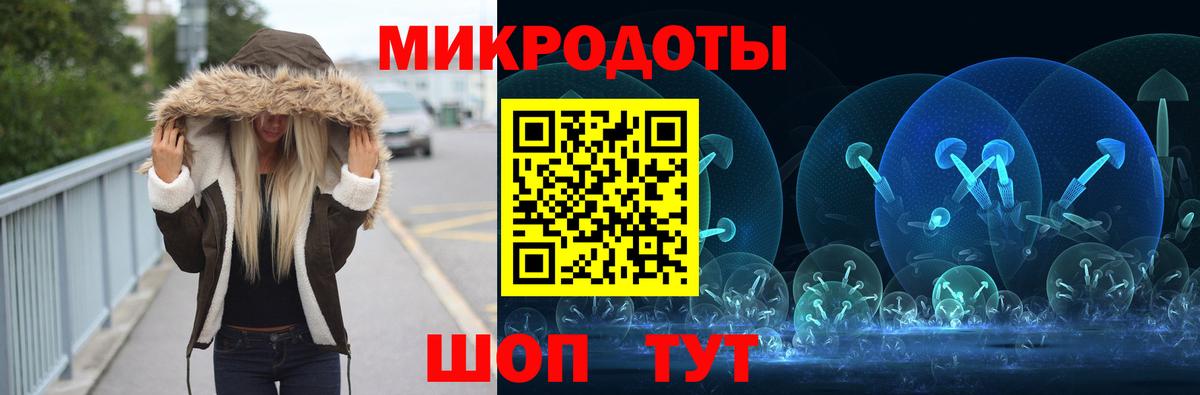 Салехард  что такое наркотик  Вход с VPN  Псилоцибиновые грибы Cubensis  Галлюциногенные грибы Magic Shrooms 