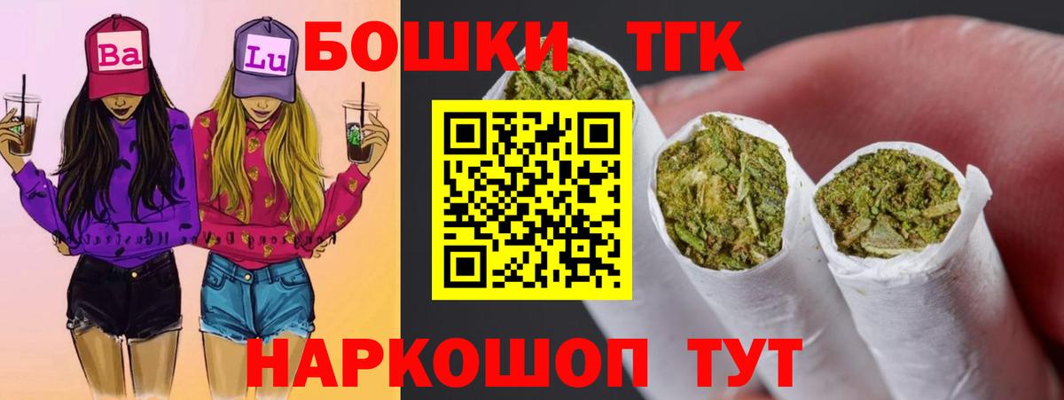 Каннабис гибрид  Каннабис VHQ  Вход с VPN  Бошки Шишки THC 21%  Салехард 